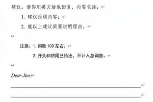 为青训而来？记者：今天足协主席宋凯将首次到访杭州调研浙江足球