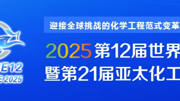 英超积分榜：阿森纳豪取联赛7连胜距榜首2分，枪手近5轮轰24球