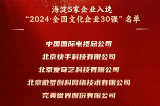 足总杯-曼城vs纽卡首发：哈兰德、多库、福登先发，格拉利什替补