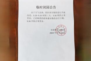 江南app平台官网截图1