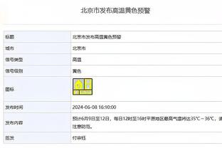 ?五大联赛仅西甲还未引入门线技术……