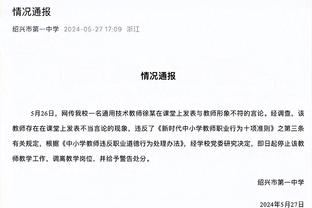 可惜太脆？30岁迪巴拉解约金仅1200万，罗马生涯54场23球14助